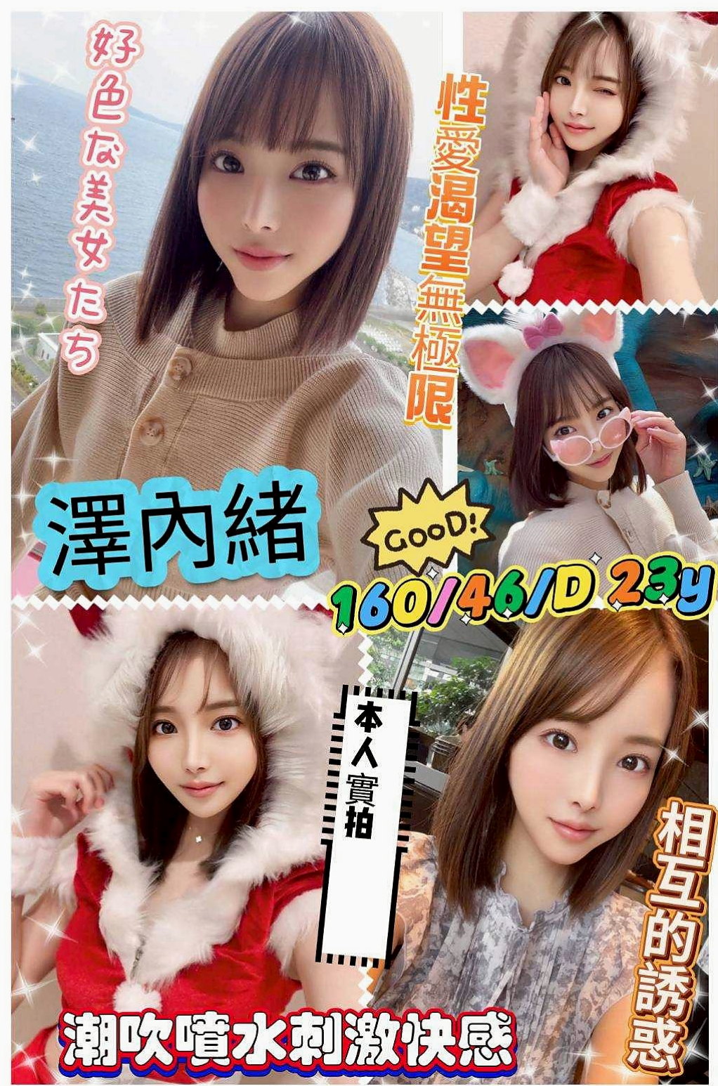 ♦高雄外送茶